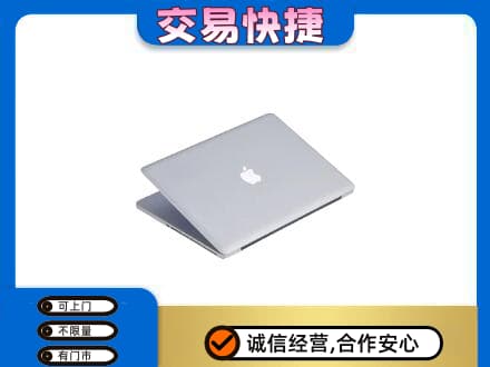中山火炬区上门回收旧电脑