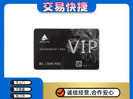 中山火炬区回收银座卡