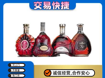 中山火炬区高价回收老洋酒