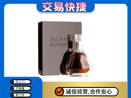 中山火炬区回收李察