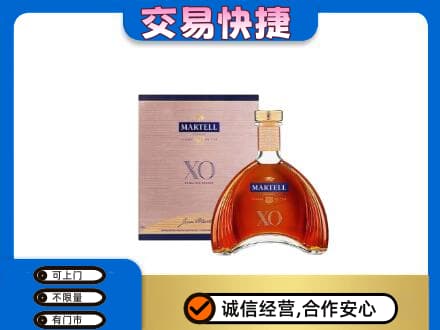 中山火炬区洋酒回收马爹利XO.jpg