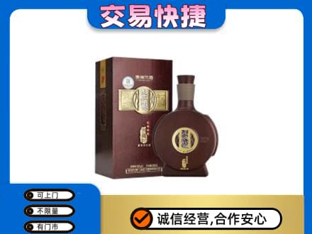 中山火炬区高价回收习酒