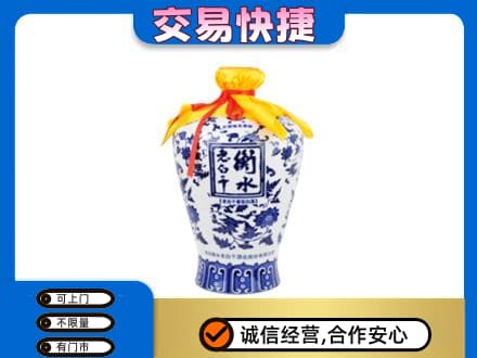 中山火炬区回收名酒电话