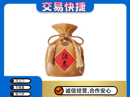 中山火炬区回收酒鬼酒