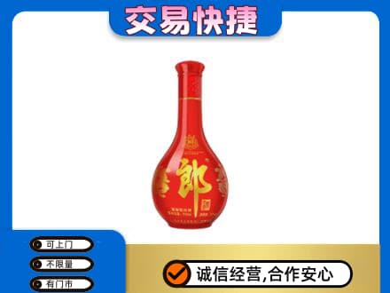 中山火炬区高价回收红花郎
