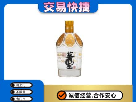 中山火炬区回收董酒