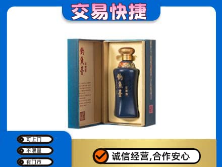中山火炬区回收钓鱼台